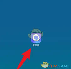 阿里云盘app扫码方法(阿里云盘app扫码登录不了)