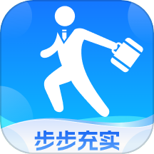 步步充实官网版官服