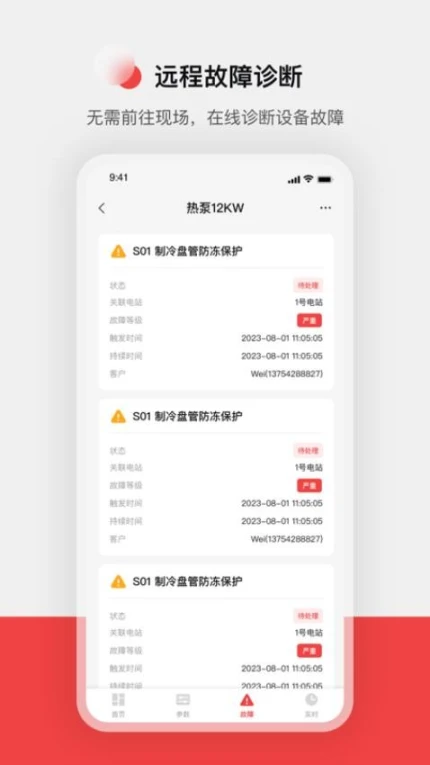 造梦者服务官网版官方版
