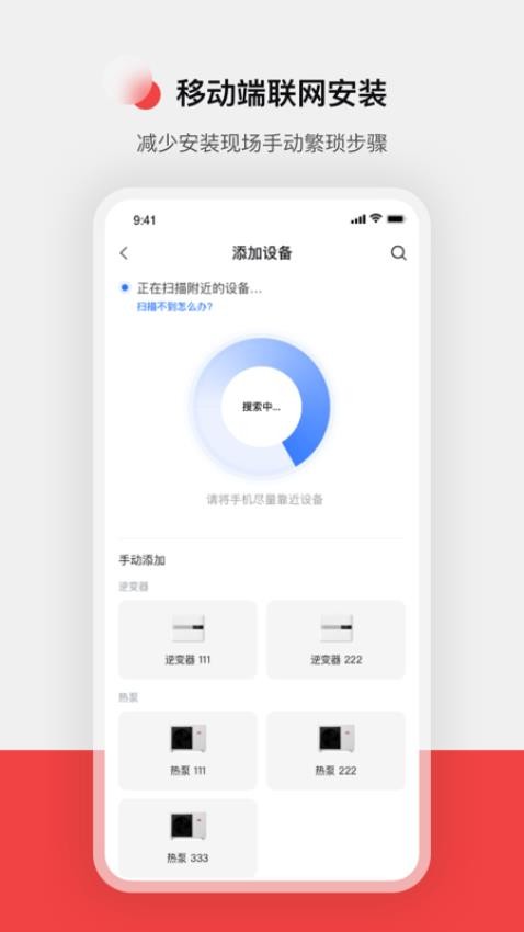造梦者服务官网版官方版