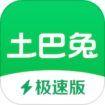 土巴兔app官方