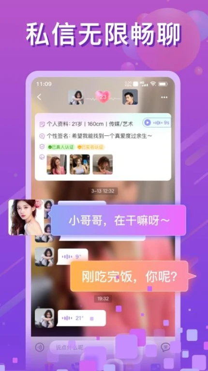 浅聊最新版本