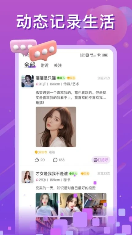 浅聊最新版本