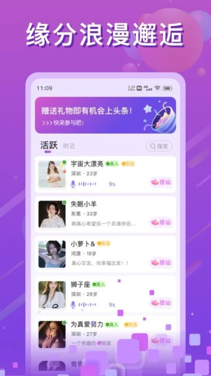 浅聊最新版本