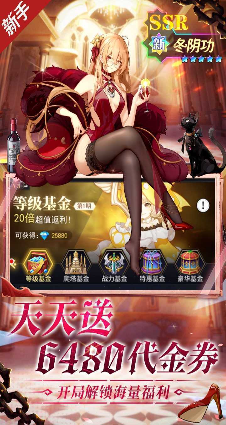 美食大乱斗（0.1折免费版）官方