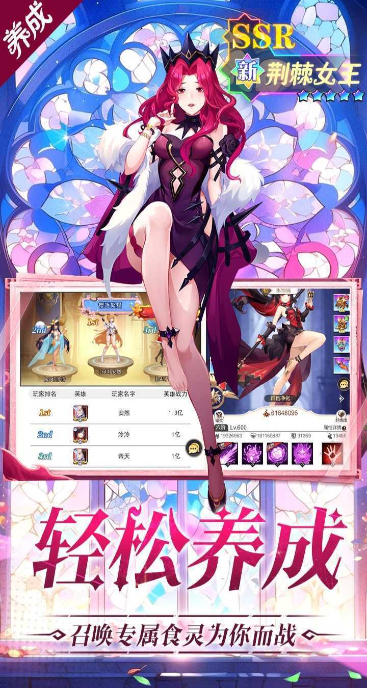 美食大乱斗（0.1折免费版）官方