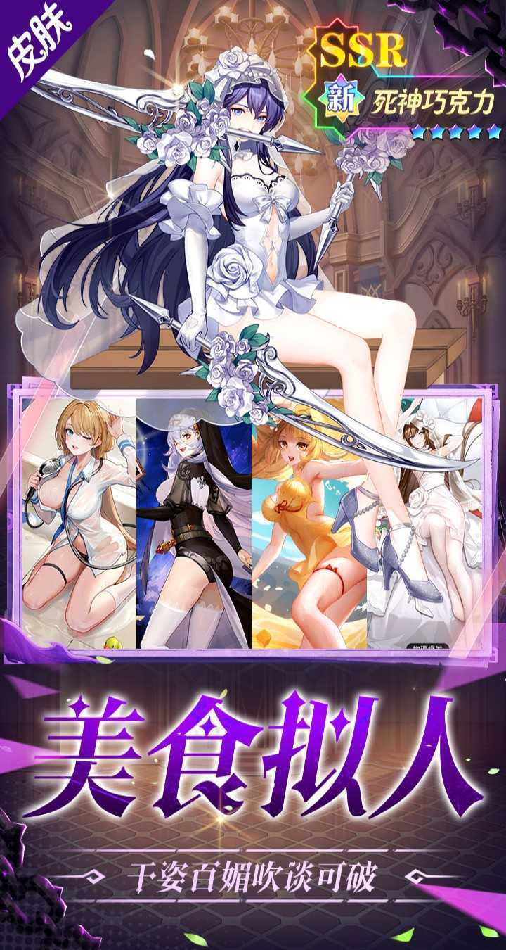 美食大乱斗（0.1折免费版）官方