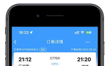QQ截图20230615112343.png