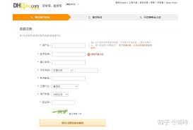 敦煌网如何入驻店铺(敦煌网怎么进入店铺)