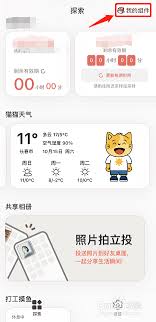 如何删除topwidgets组件(如何删除通讯录中的全部联系人电话)