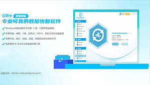 6个宝藏电脑硬盘数据如何恢复(电脑硬盘储存多少合适)