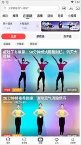 糖豆 APP 怎样下载酒醉的蝴蝶舞蹈视频