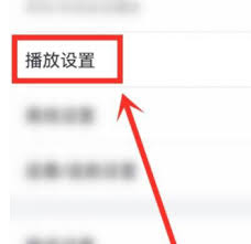 哔哩哔哩如何设置音量均衡(哔哩哔哩如何设置跳过片头)