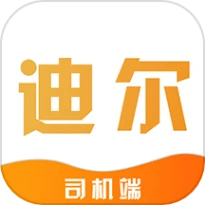 致享迪尔车主端老版本最新版本