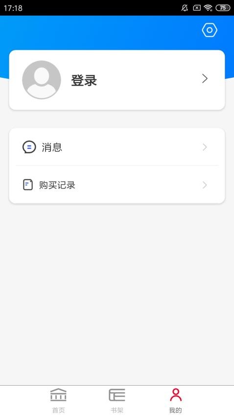 大夏书系手机版最新