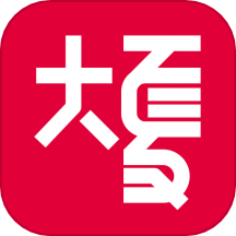 大夏书系手机版最新