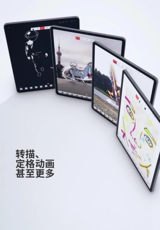 FlipaClip官网版移动版