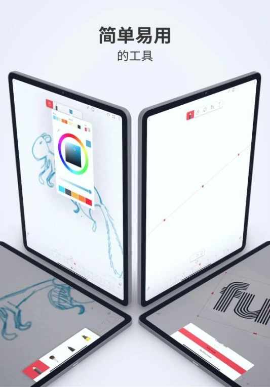 FlipaClip官网版移动版