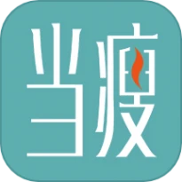当瘦减脂版中文版