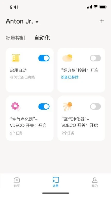 设备连接示意图