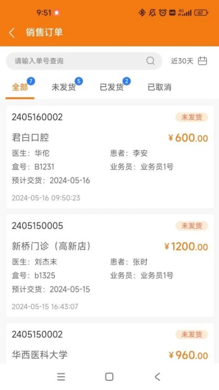 牙慧邦版安卓版