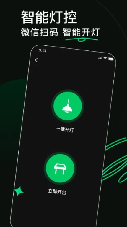 熊猫球社官网版手游