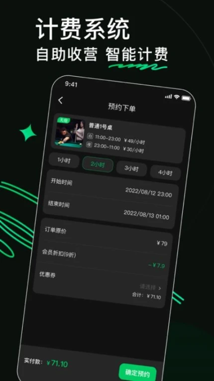 熊猫球社官网版手游