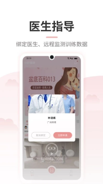小欧健康最新