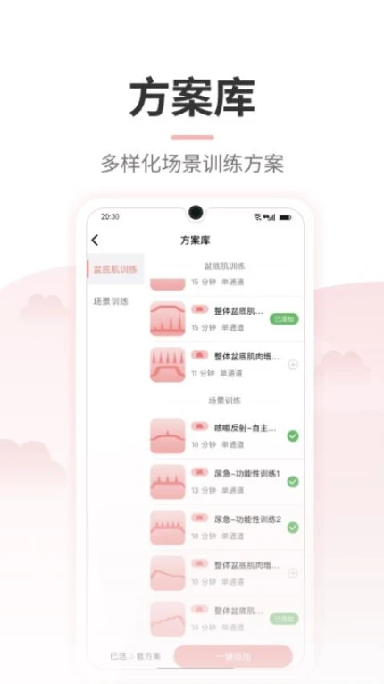 小欧健康最新