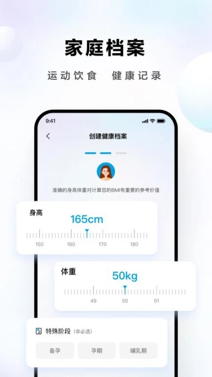 ROKI智能烹饪app官方