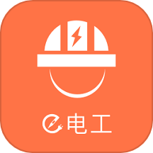 e电工app官方
