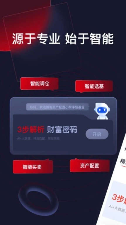 储宝宝app官方版