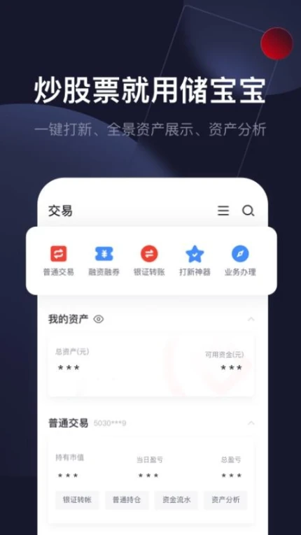 储宝宝app官方版