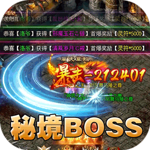 天堂之刃（刀锋爆充沉默）安卓版