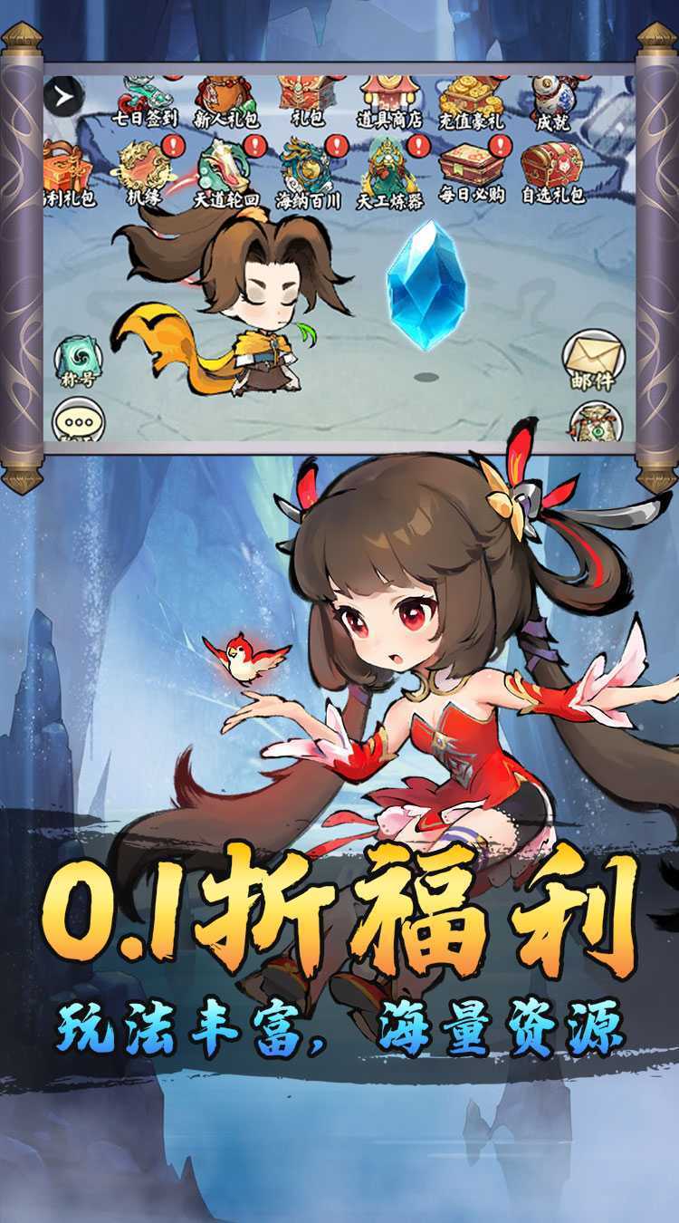 月光之城（0.1折开局送兽灵）最新版本