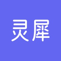 灵犀+苹果版app手机版