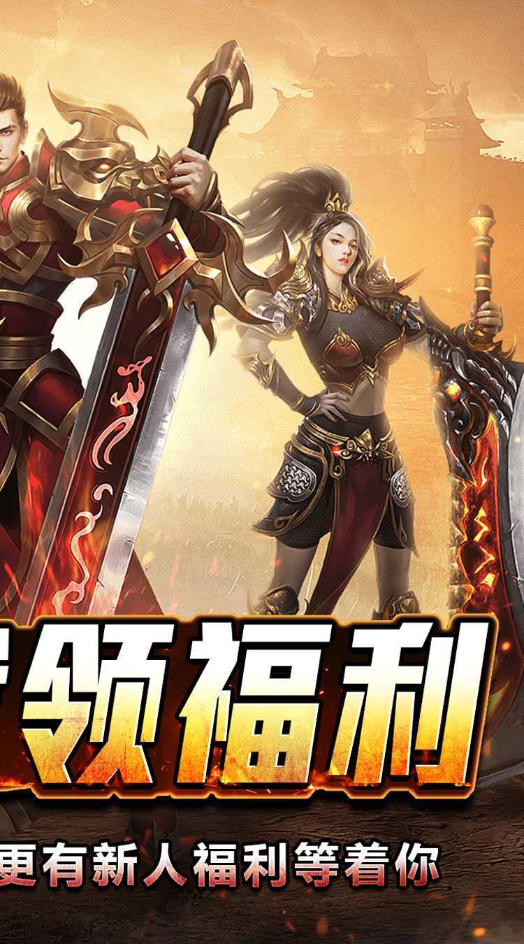 斗转武林（盛夏沉默爆爆爆）免费版