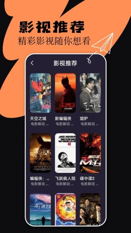 猫视界软件官方下载