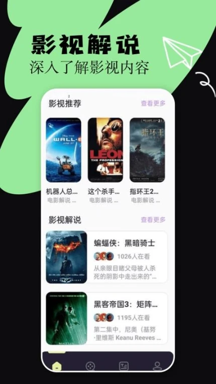 猫视界软件官方下载