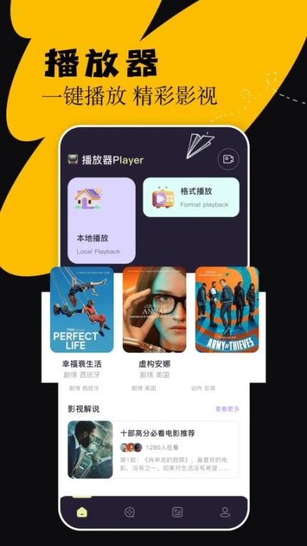 猫视界软件官方下载