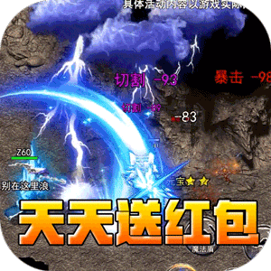 热血寻秦（福利红包天天送）正版