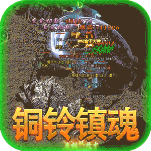 战神传奇（悬赏无限福利）手游