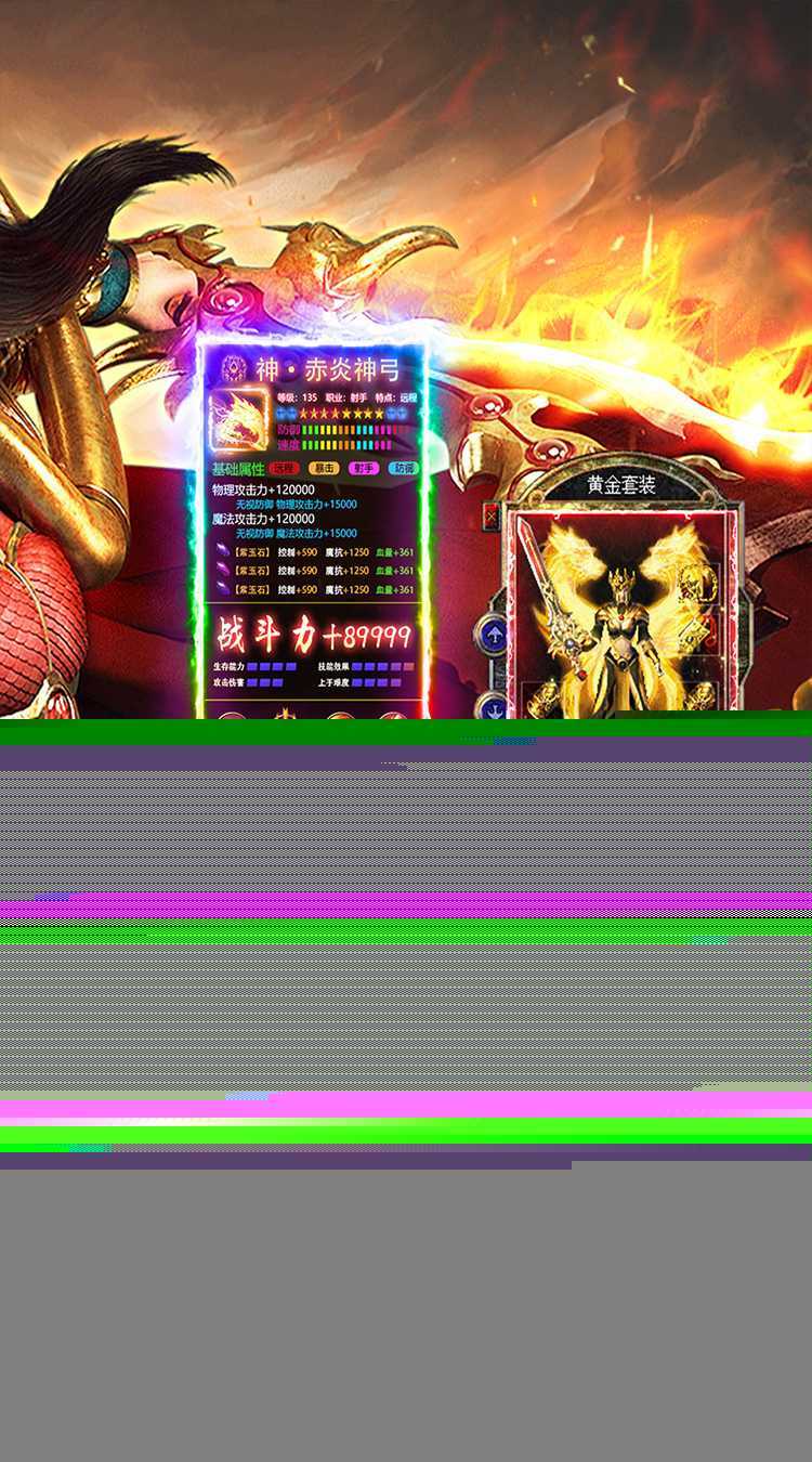 金币探险（星空专属沉默）官方版