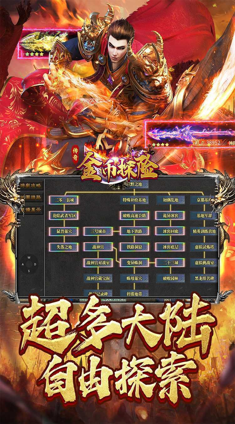 金币探险（星空专属沉默）官方版