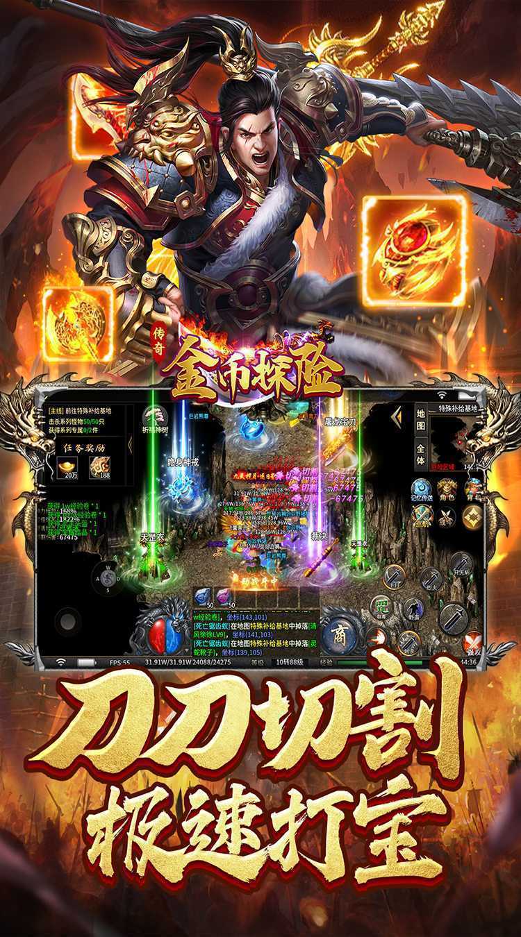 金币探险（星空专属沉默）官方版