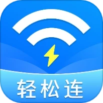 万能WiFi轻松连官方下载