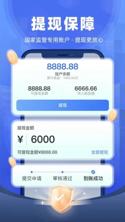 帮邦行全能车主端app官服