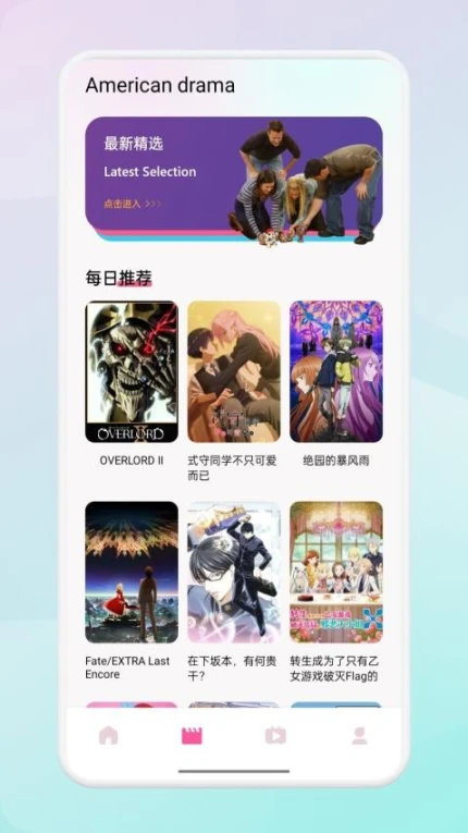 翡翠视频投屏软件极速版