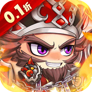 萌斗魏蜀吴（0.1折神魔三国）官方版