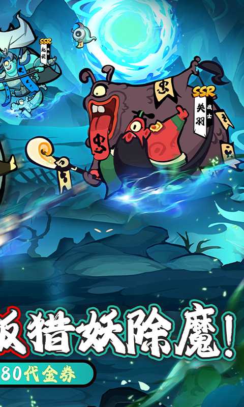 疾风之翼（0.1折免费版）最新